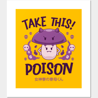 Poison Mushroom Kawaii Posters and Art